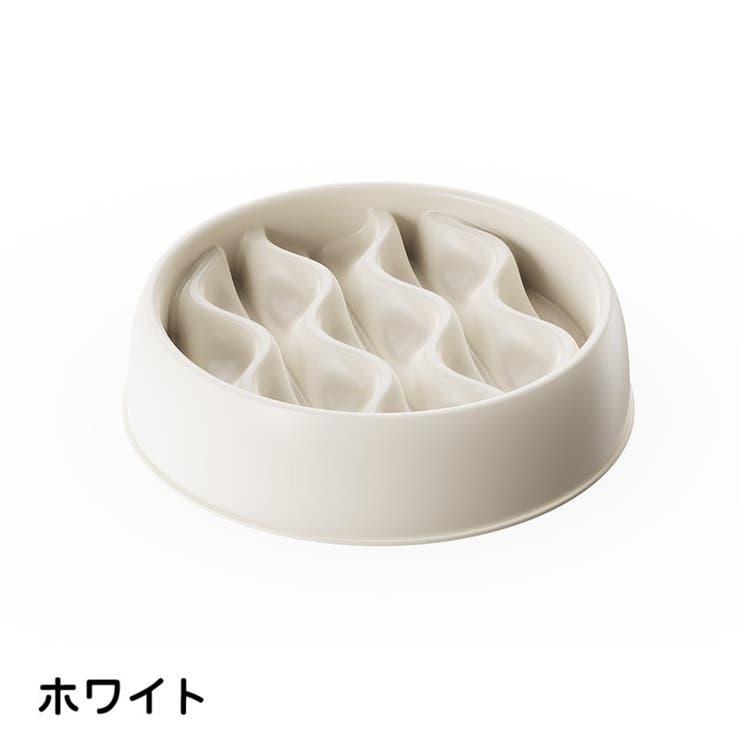 フードボウル ペット用食器 猫用食器 | PlusNao | 詳細画像8 