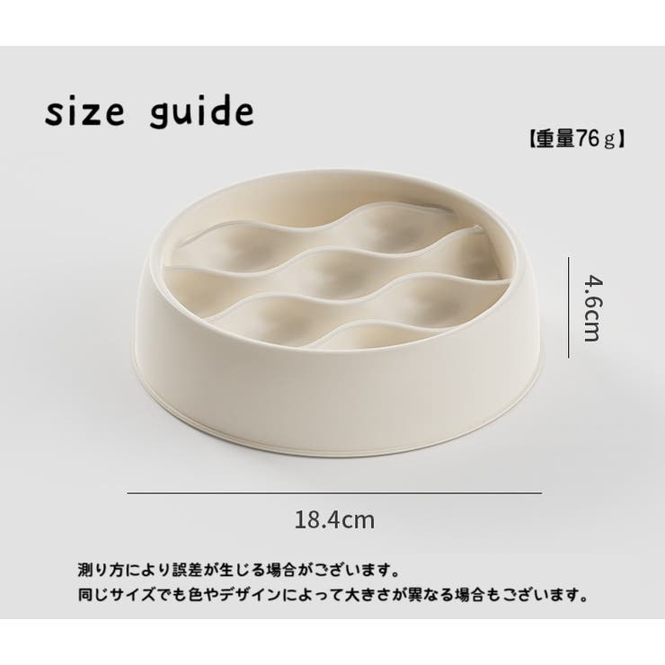 フードボウル ペット用食器 猫用食器 | PlusNao | 詳細画像9 