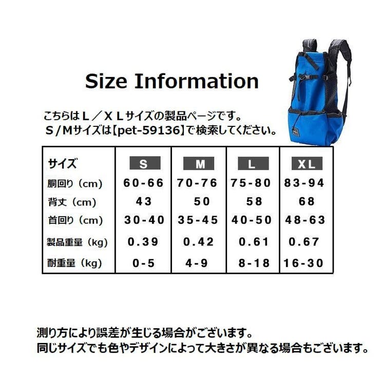 ペット用キャリーバッグ おんぶ紐 抱っこひも | PlusNao | 詳細画像18 