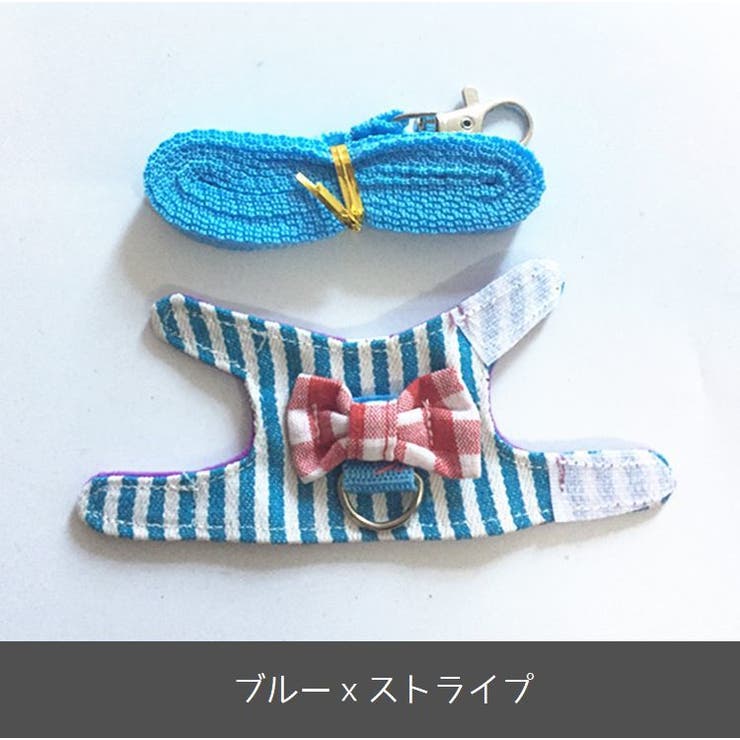 小動物用 ハーネス リード | PlusNao | 詳細画像11 