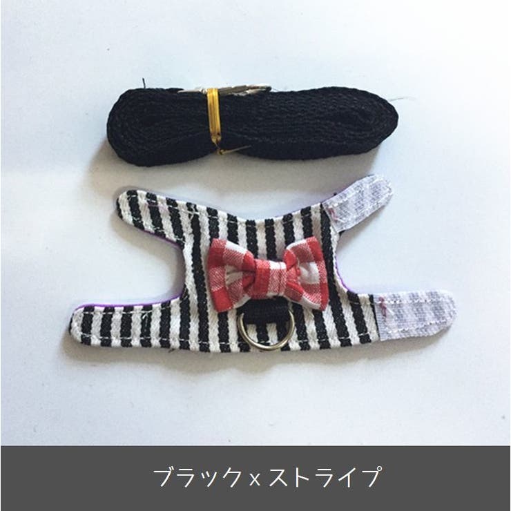 小動物用 ハーネス リード | PlusNao | 詳細画像13 