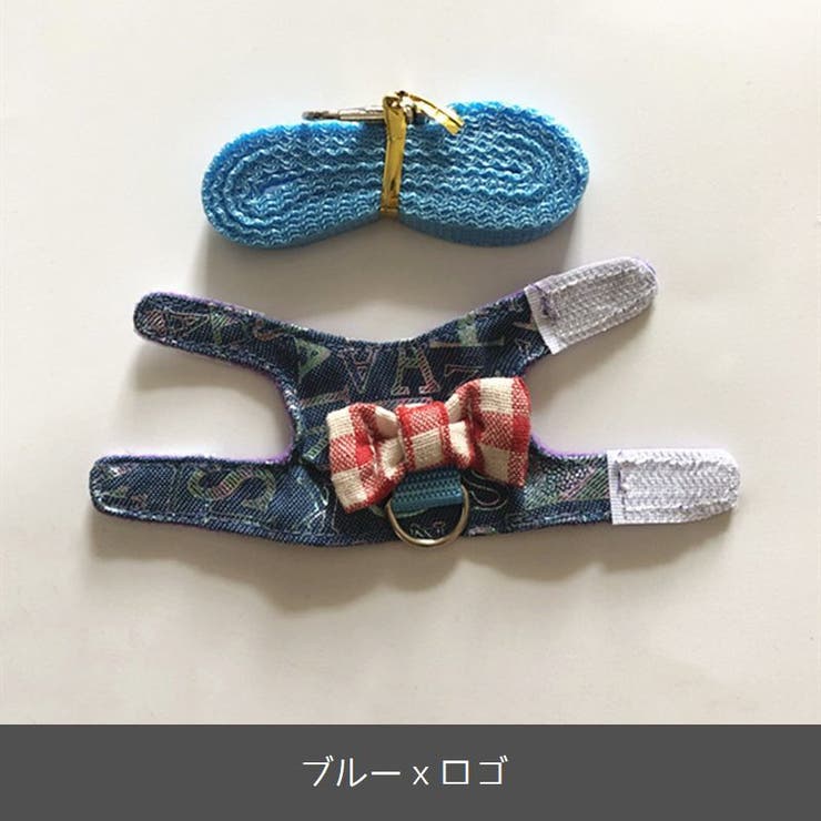 小動物用 ハーネス リード | PlusNao | 詳細画像15 