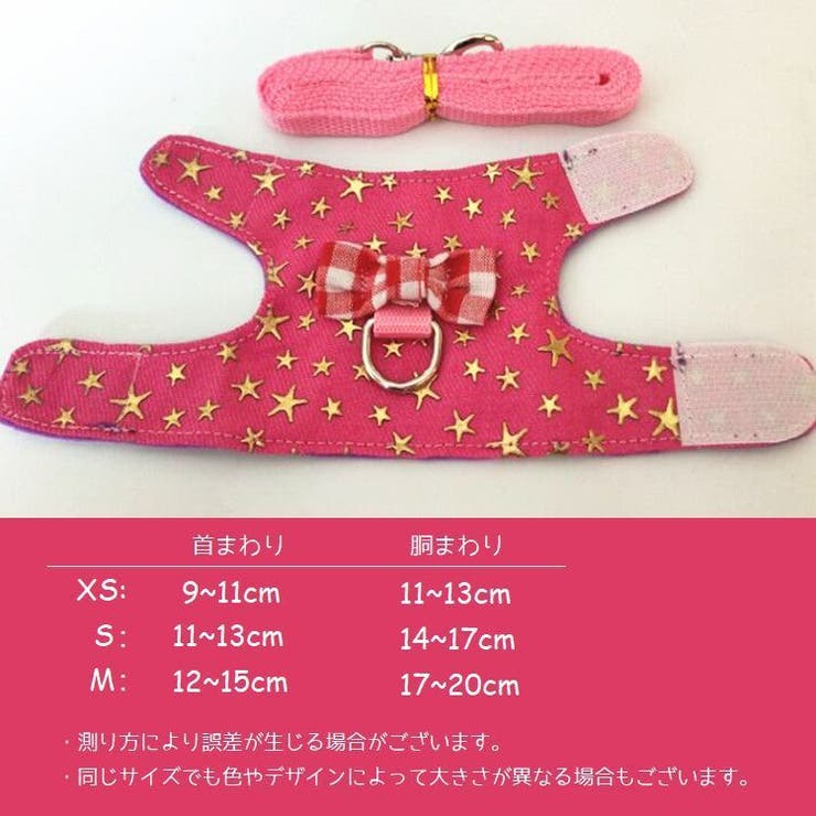 小動物用 ハーネス リード | PlusNao | 詳細画像17 