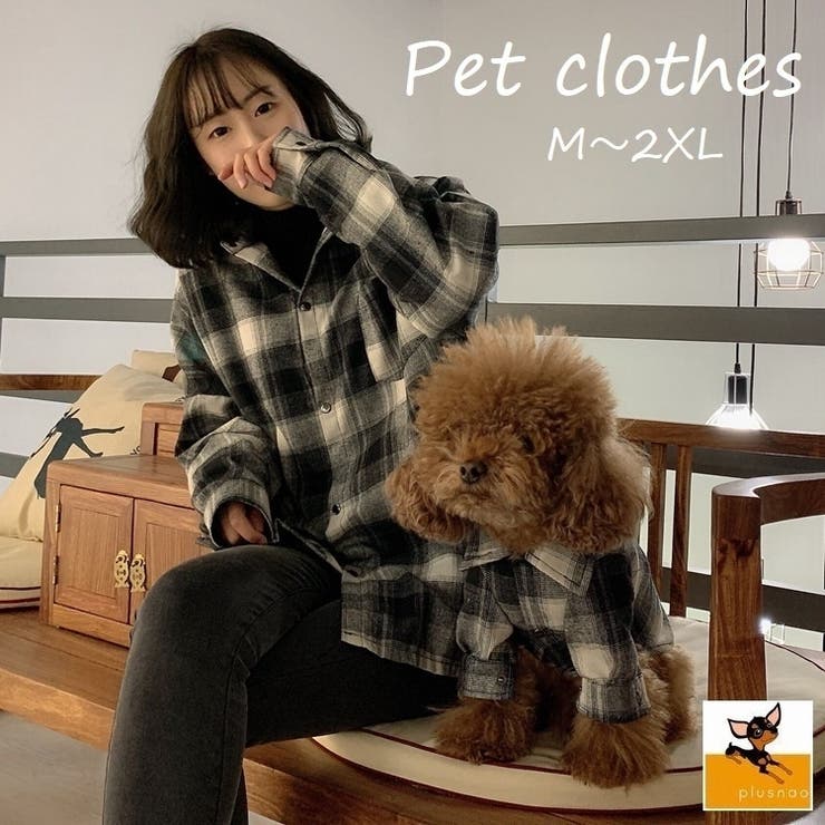 オーダーページ】犬服 グレータータン ベルトティアード犬服 オーダーページ】犬服 グレータータン ベルトティアード犬服