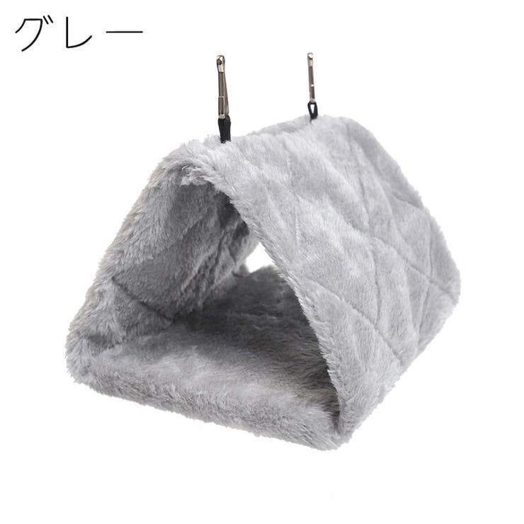 バードテント Sサイズ 鳥用[品番：FQ000197916]｜PlusNao（プラスナオ