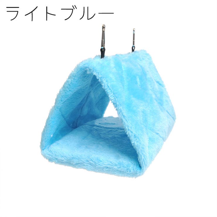 バードテント Sサイズ 鳥用[品番：FQ000197916]｜PlusNao