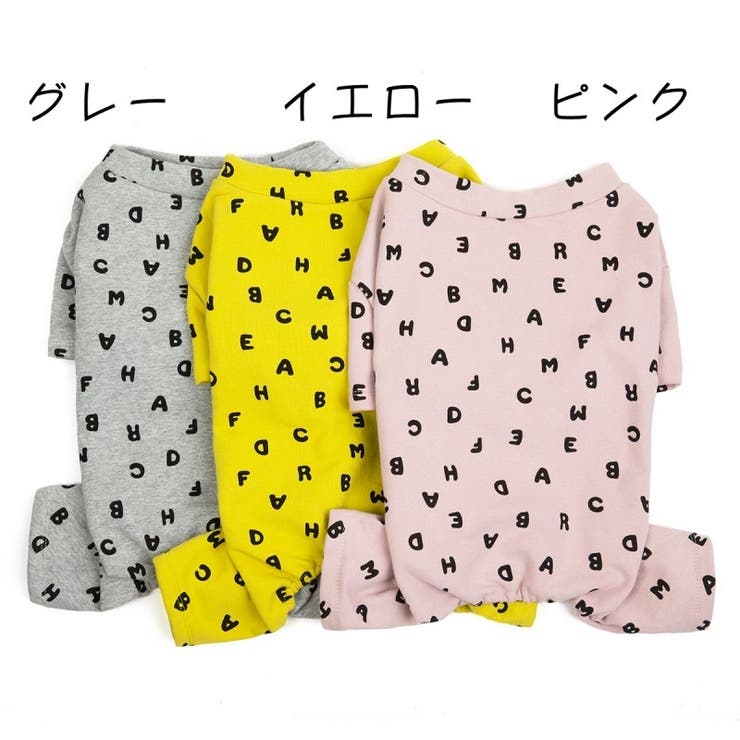 ペットウェア パジャマ カバーオール | PlusNao | 詳細画像16 