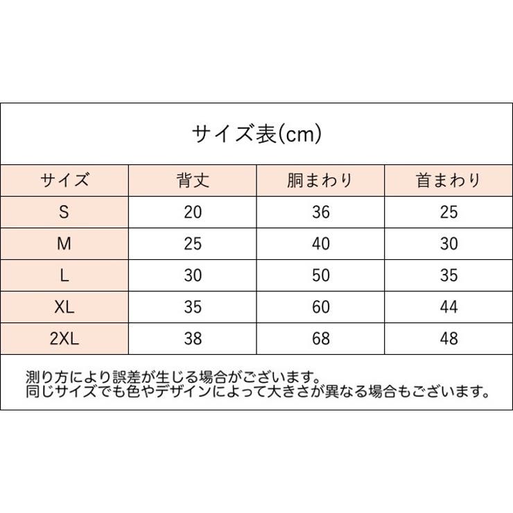 ペットウェア パジャマ カバーオール | PlusNao | 詳細画像17 