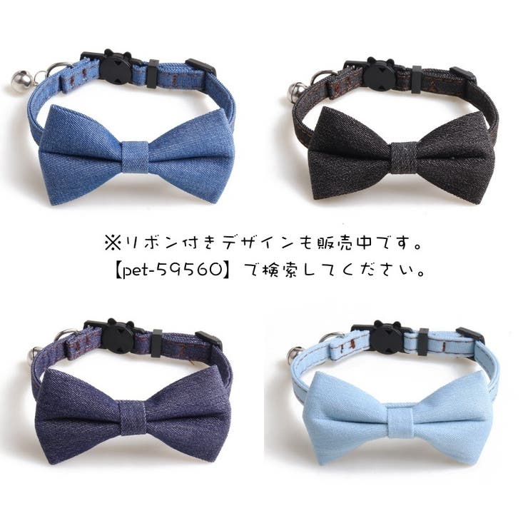 猫用首輪 ネコ 猫 | PlusNao | 詳細画像6 