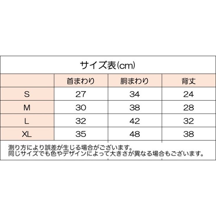ペットウェア ワンピース 犬服 | PlusNao | 詳細画像13 