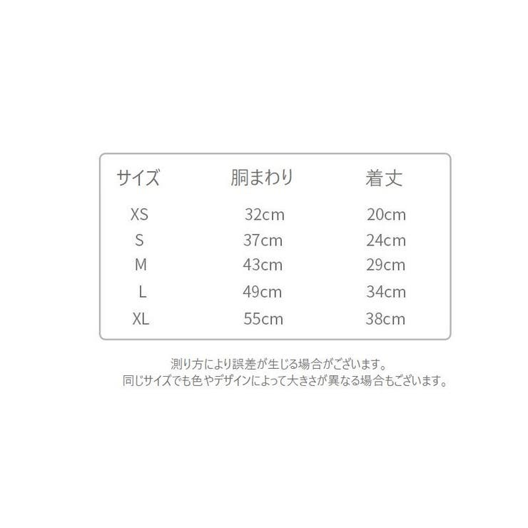 ペットウェア ドッグウェア キャットウェア | PlusNao | 詳細画像19 