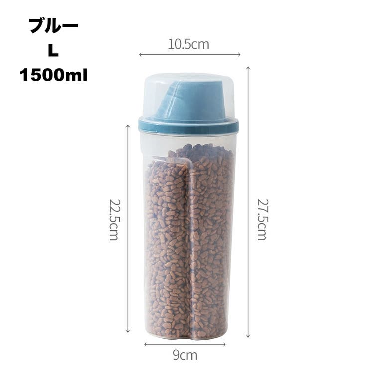 ペット用フードストッカー 犬用 猫用 | PlusNao | 詳細画像14 