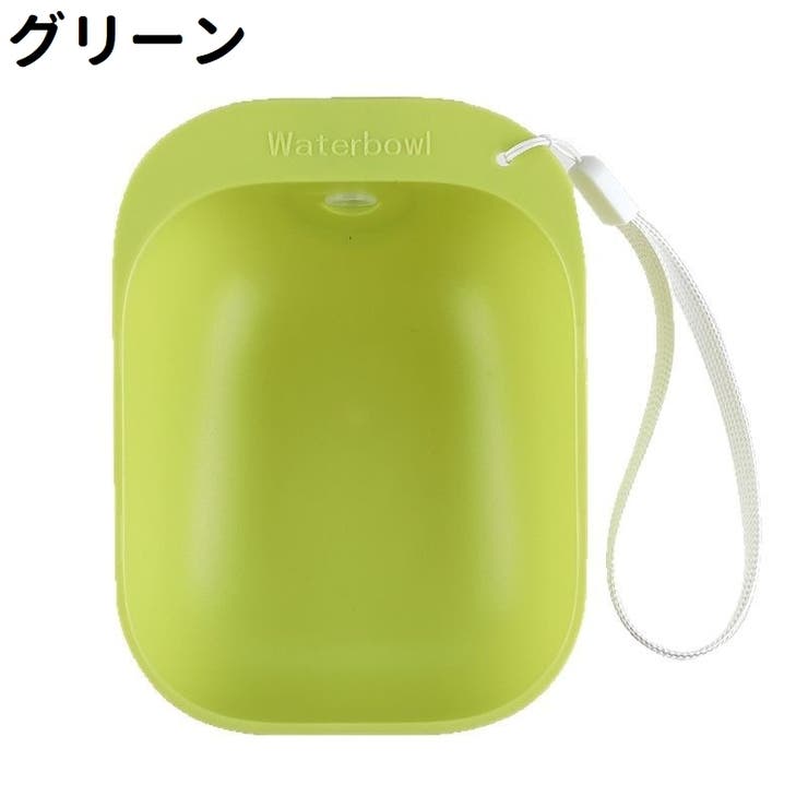 ペット用給水ボウル ウォーターボウル 水入れ | PlusNao | 詳細画像12 