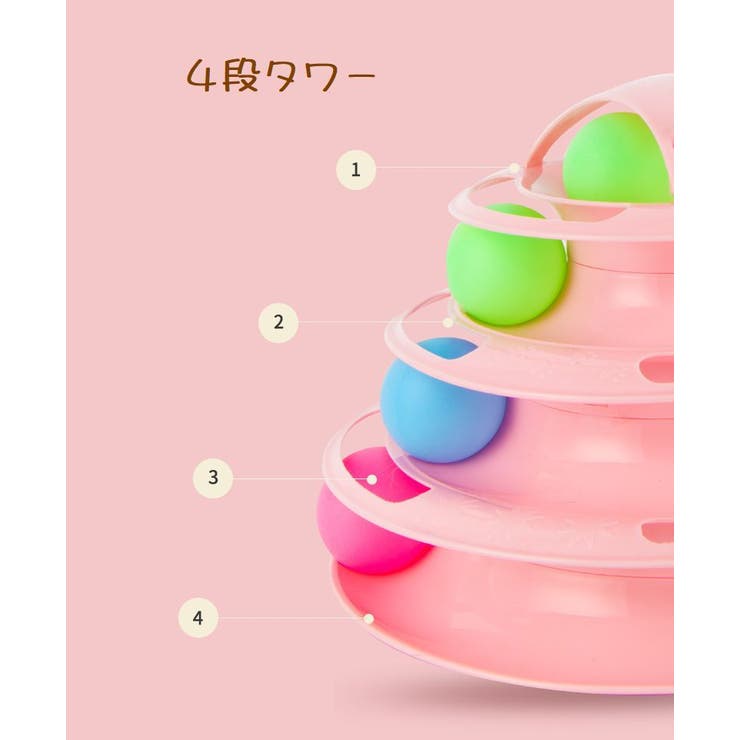 猫用おもちゃ キャットトイ ボール | PlusNao | 詳細画像11 