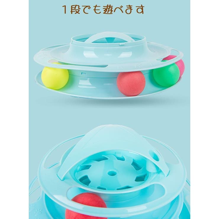 猫用おもちゃ キャットトイ ボール | PlusNao | 詳細画像12 