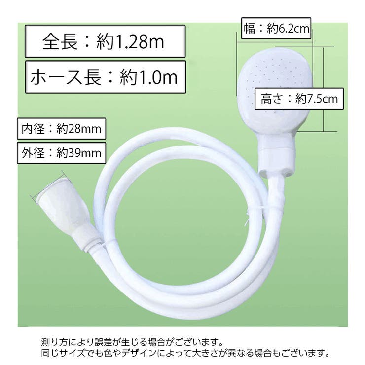 ペット用シャワーホース シャワーヘッド付き ホース | PlusNao | 詳細画像11 