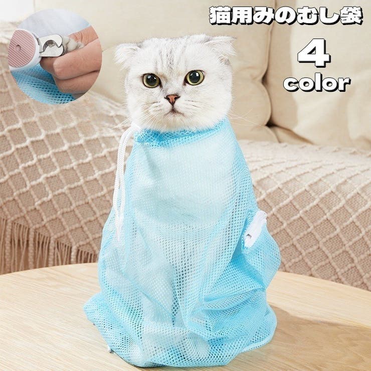 ネコ型フリース枕 ピンクの帽子付き ネコ型フリース枕 ピンクの帽子付き （猫用みのむし袋 お風呂