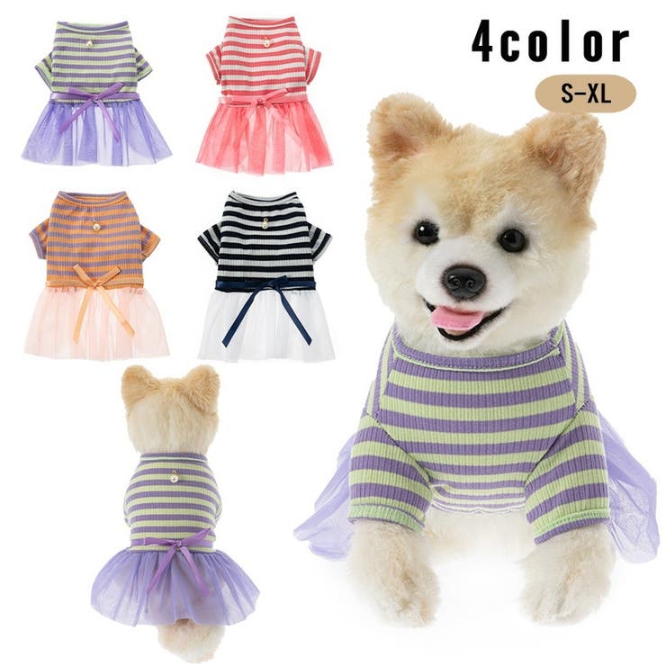 ペットウェア ドッグウェア ワンピース | PlusNao | 詳細画像1 