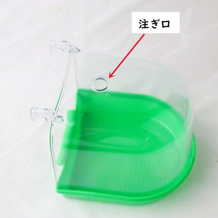 バードバス 水浴び容器 小鳥[品番：FQ000213798]｜PlusNao（プラスナオ
