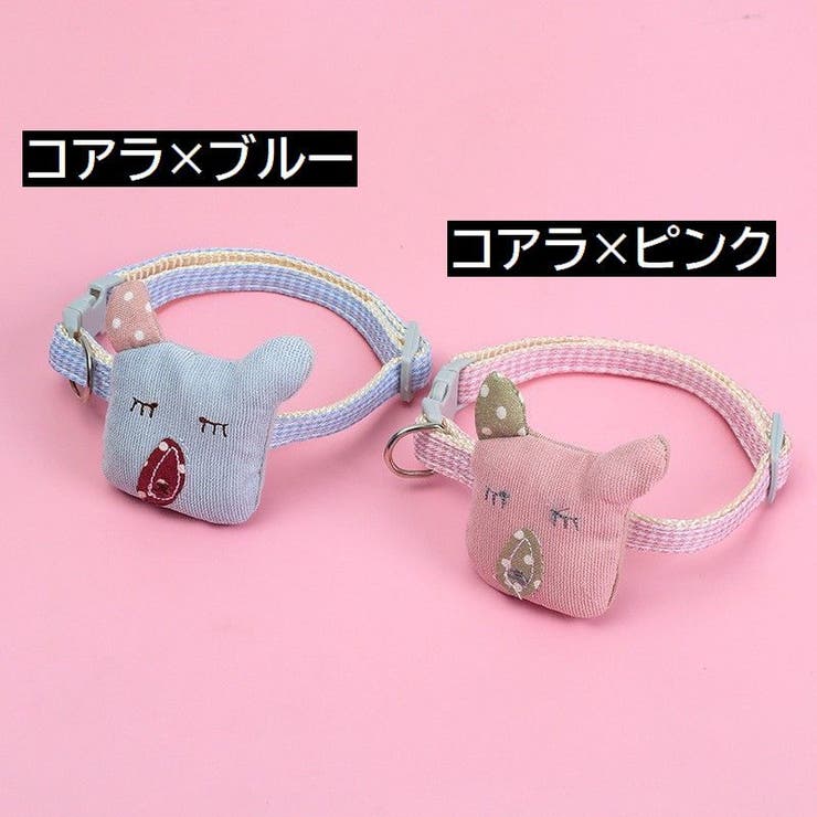 首輪 カラー ペット用チョーカー | PlusNao | 詳細画像16 