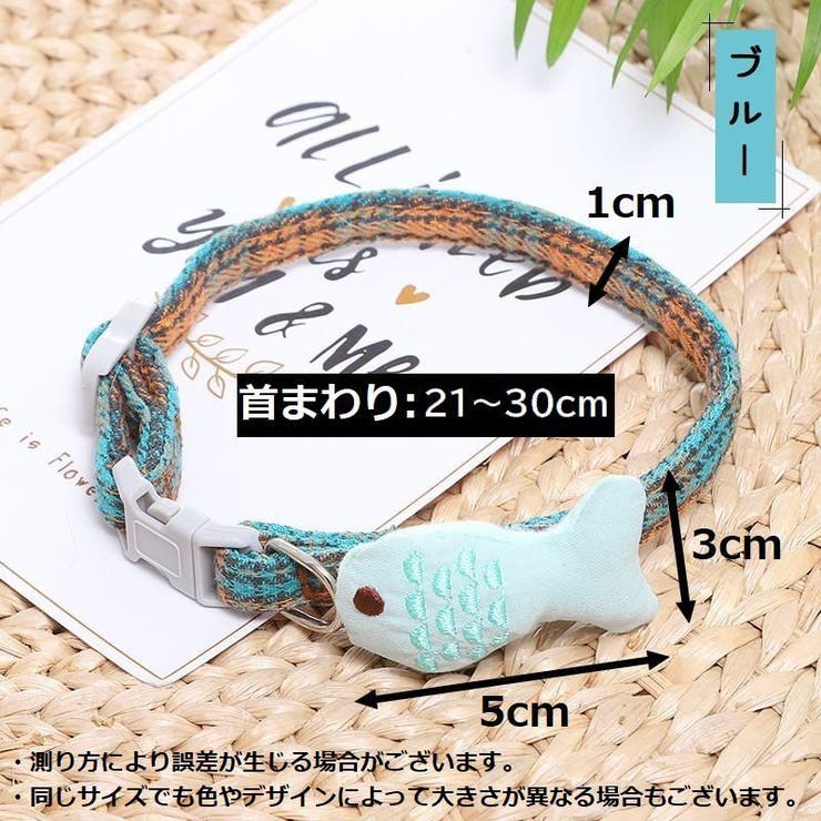 首輪 カラー ペット用チョーカー | PlusNao | 詳細画像17 