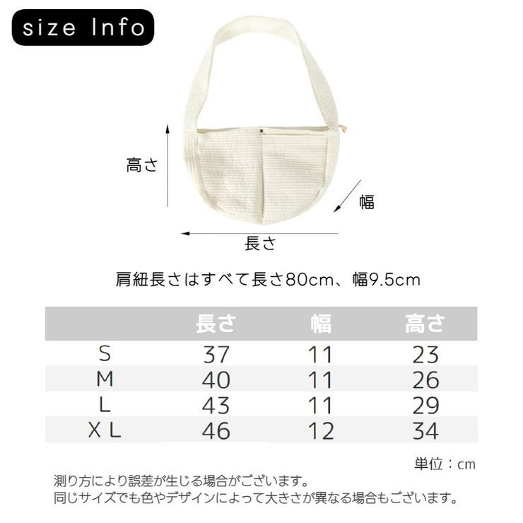 ペット用スリング ペットスリング ドッグスリング | PlusNao | 詳細画像15 