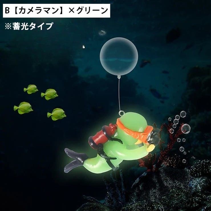 水槽用アクセサリー ダイバー スキューバダイビング | PlusNao | 詳細画像15 