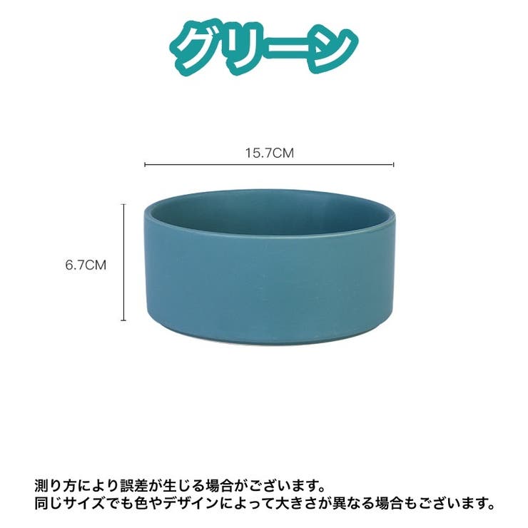 フードボウル 猫用食器 犬用食器 | PlusNao | 詳細画像12 
