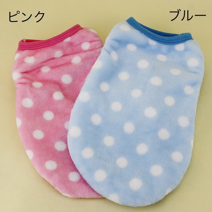 ペットウェア ベスト もこもこ | PlusNao | 詳細画像10 