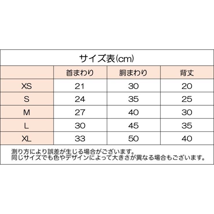 ペットウェア ベスト もこもこ | PlusNao | 詳細画像12 