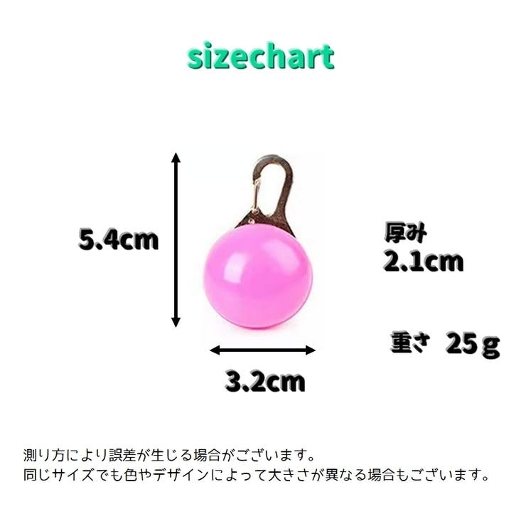 首輪用チャーム ペット用アクセサリー 犬 | PlusNao | 詳細画像13 