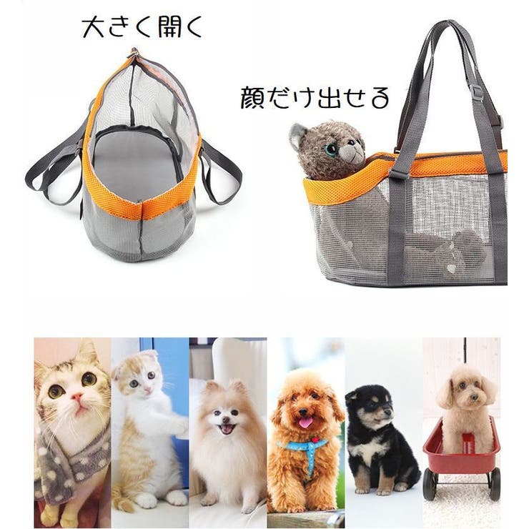 犬用 キャリーバック 犬 | PlusNao | 詳細画像7 