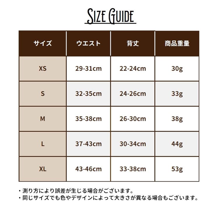 マナーパンツ 犬用 サニタリーパンツ | PlusNao | 詳細画像19 