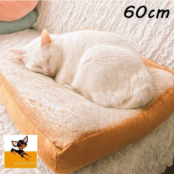 猫用クッション ペット用クッション 猫用ベッド | PlusNao | 詳細画像1 
