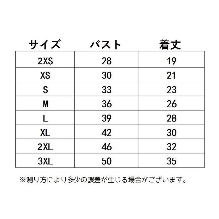 ドッグウェア キャミソール キャミ | PlusNao | 詳細画像19 