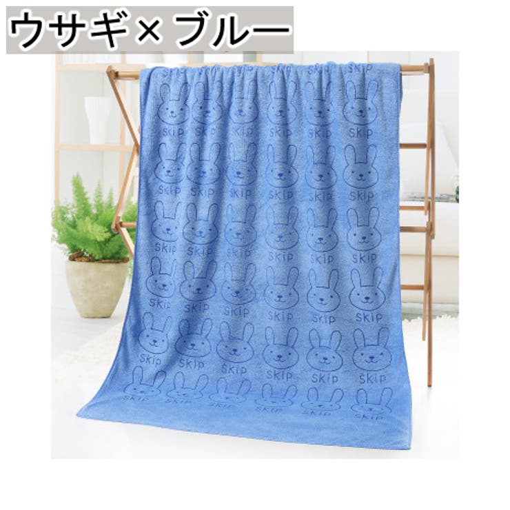ペット用タオル 吸水バスタオル 犬用 | PlusNao | 詳細画像13 