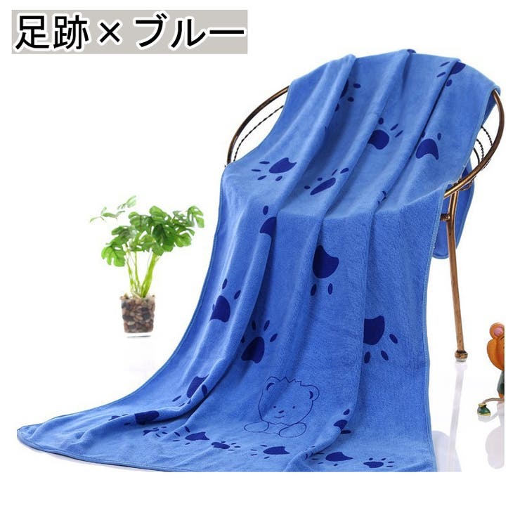 ペット用タオル 吸水バスタオル 犬用 | PlusNao | 詳細画像5 