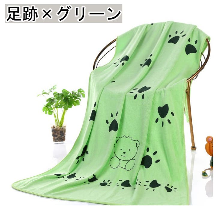 ペット用タオル 吸水バスタオル 犬用 | PlusNao | 詳細画像7 
