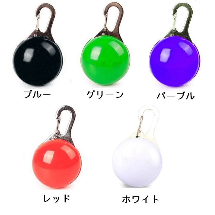 ペット用アクセサリー 首輪アクセサリー LEDライト | PlusNao | 詳細画像10 