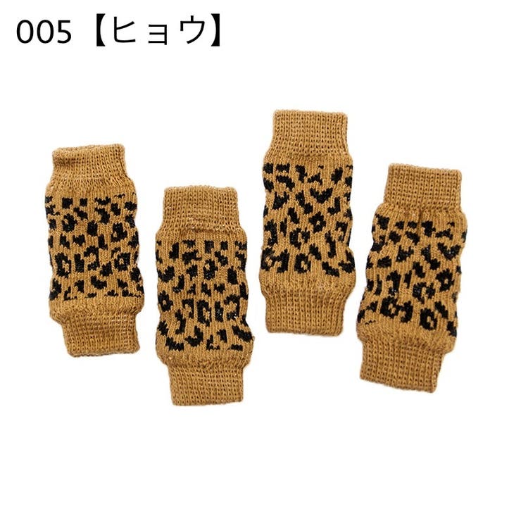 レッグウォーマー 靴下 ペット用 | PlusNao | 詳細画像11 