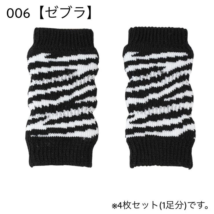 レッグウォーマー 靴下 ペット用 | PlusNao | 詳細画像12 