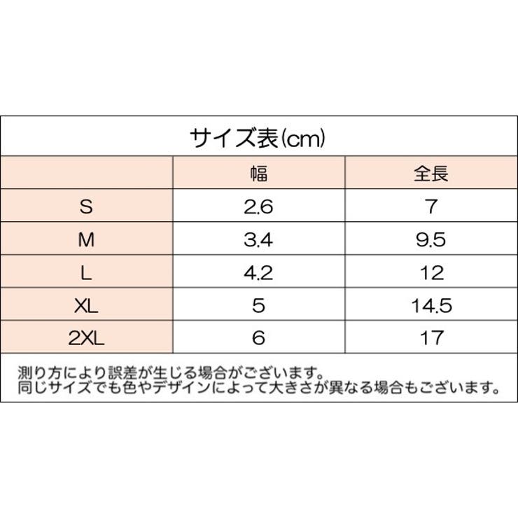 レッグウォーマー 靴下 ペット用 | PlusNao | 詳細画像15 