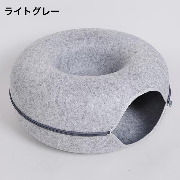 猫用ベッド ペット用ベッド ネコ用 | PlusNao | 詳細画像6 