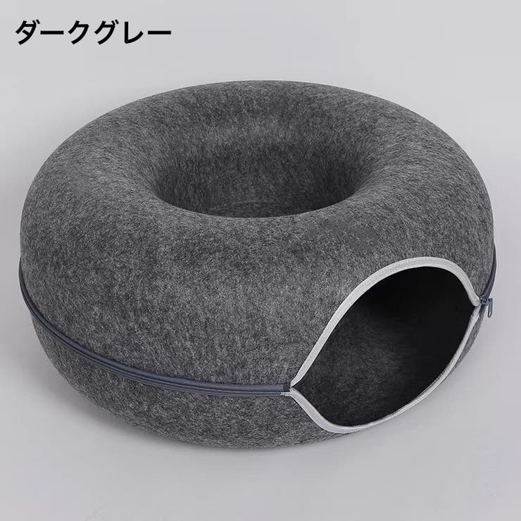 猫用ベッド ペット用ベッド ネコ用 | PlusNao | 詳細画像7 