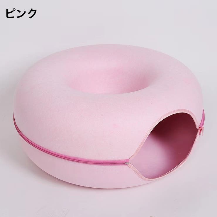 猫用ベッド ペット用ベッド ネコ用 | PlusNao | 詳細画像8 