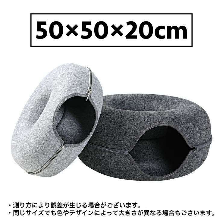 猫用ベッド ペット用ベッド ネコ用 | PlusNao | 詳細画像9 