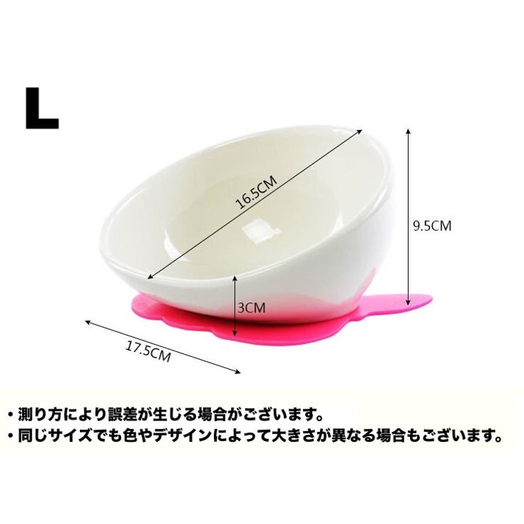 ペット用食器 フードボウル 犬用食器 | PlusNao | 詳細画像12 