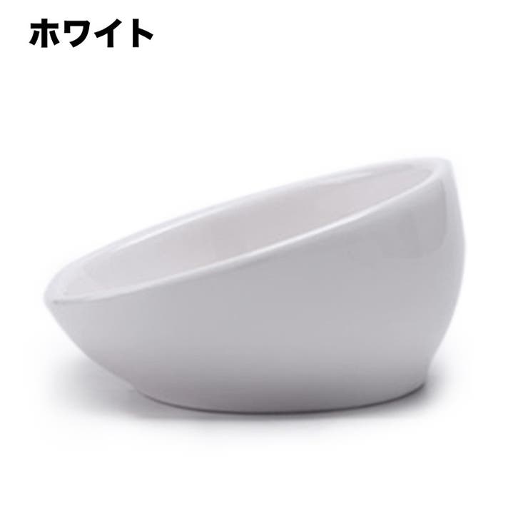 ペット用食器 フードボウル 犬用食器 | PlusNao | 詳細画像9 