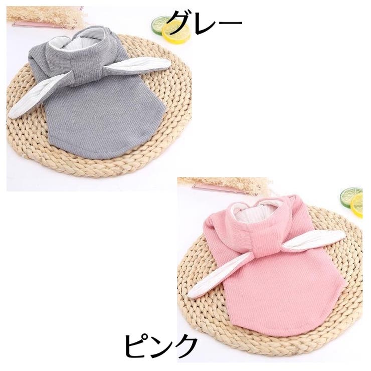 ペットウェア キャットウェア パーカー | PlusNao | 詳細画像10 