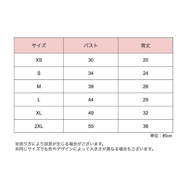 ペットウェア キャットウェア パーカー | PlusNao | 詳細画像11 
